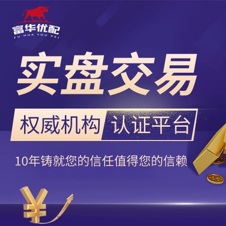 安卓版众禾配资